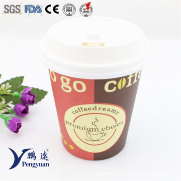 Disposable Waxed Coffee Beverage Drinking Paper Cup